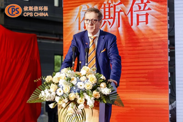 重庆尊龙凯时开业盛典暨揭牌仪式圆满落幕